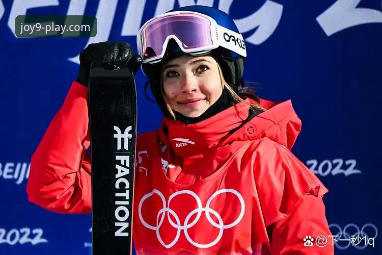 从谷爱凌卫冕看顶尖竞技的实用技巧:如何在j9九游会官网获取深度赛事洞察