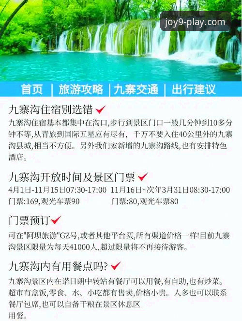 揭秘2026j9九游会安装指南:从下载到畅玩的深度解析与避坑策略
