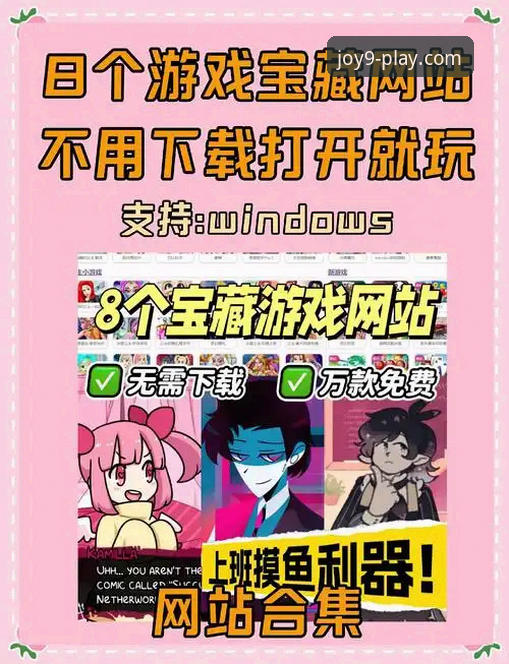 揭秘j9九游会app下载:新手如何避开弯路,三步直达精彩世界