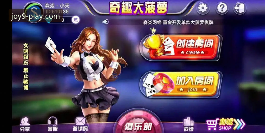 j9九游会官网流畅体验全攻略：从下载到登录，新手一步到位操作教程